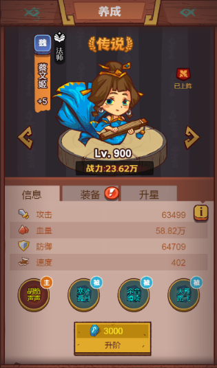 咸鱼之王完美开局怎么刷 咸鱼之王完美开局怎么刷