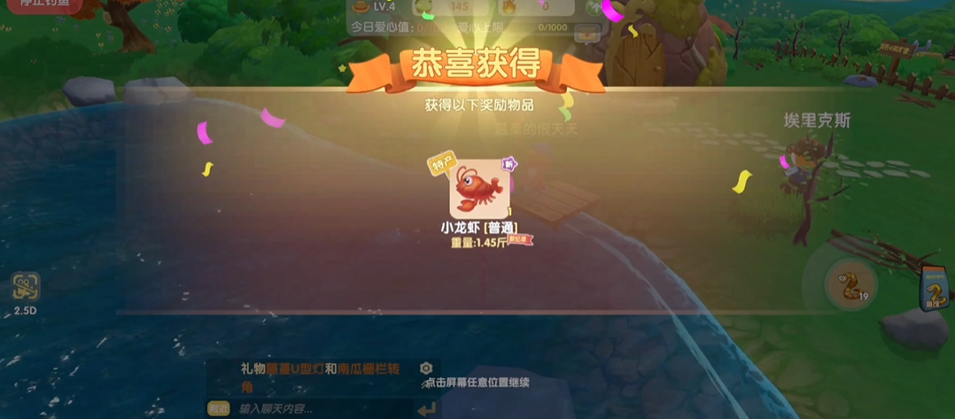 摩尔庄园手游浆果捞和小龙虾怎么做 摩尔庄园手游浆果捞和小龙虾怎么做