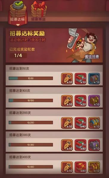咸鱼之王完美开局怎么刷 咸鱼之王完美开局怎么刷