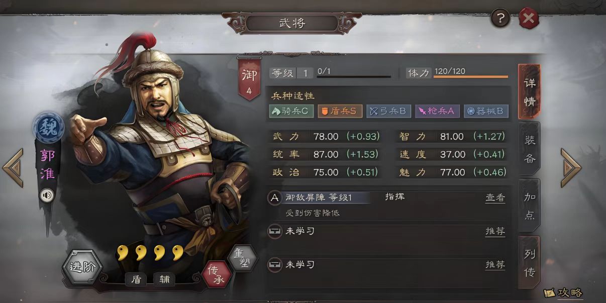 三国志战略版怎么得到诸葛亮卡包