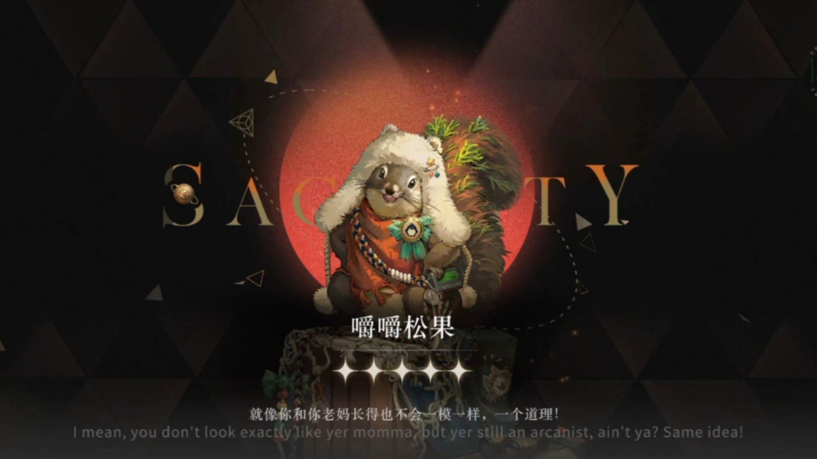 重返未来1999纯水滴怎么获得