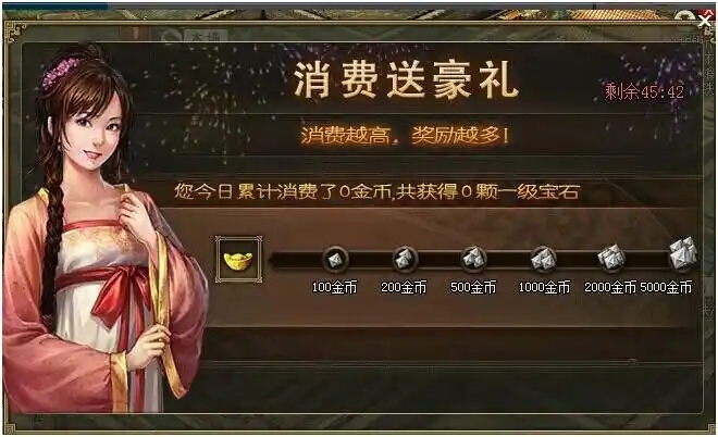攻城掠地哪里得宝石 攻城掠地哪里得宝石