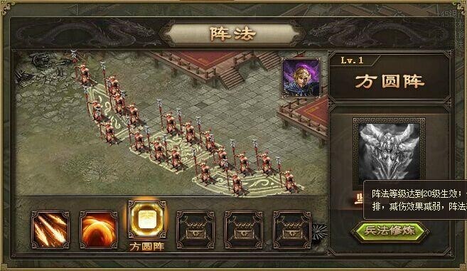 攻城掠地副本怎么过