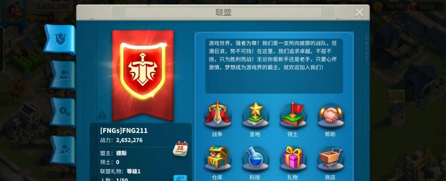 万国觉醒怎么躲避追杀 万国觉醒怎么躲避追杀