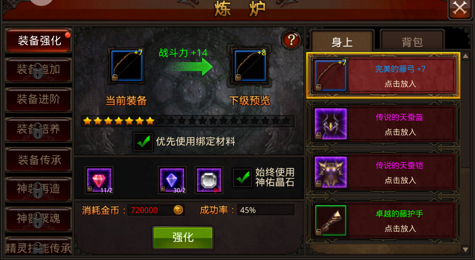 全民奇迹龙裔时装怎么获得 全民奇迹龙裔时装怎么获得