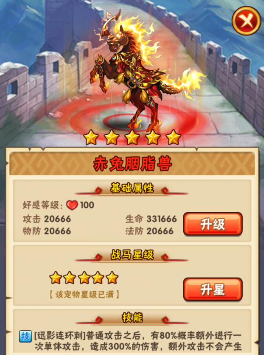 少年三国志周瑜怎么培养 少年三国志周瑜怎么培养
