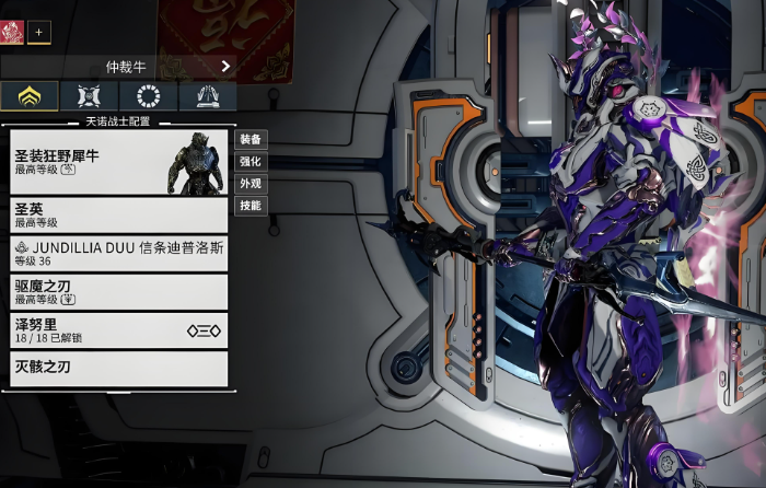 星际战甲新人买什么战甲