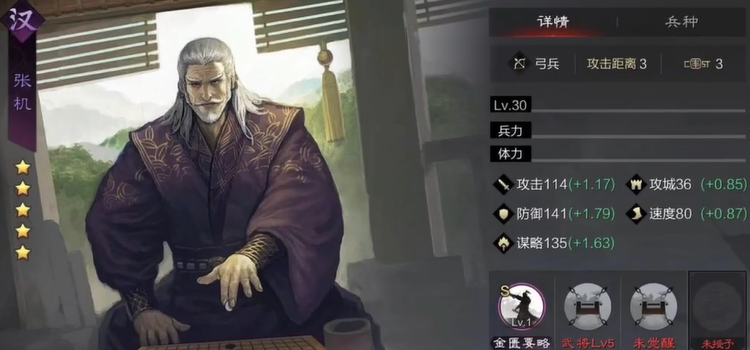 率土之滨金印开荒大乔学什么技能