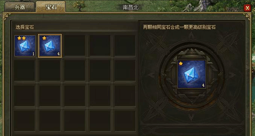 攻城掠地怎么打磨晶石