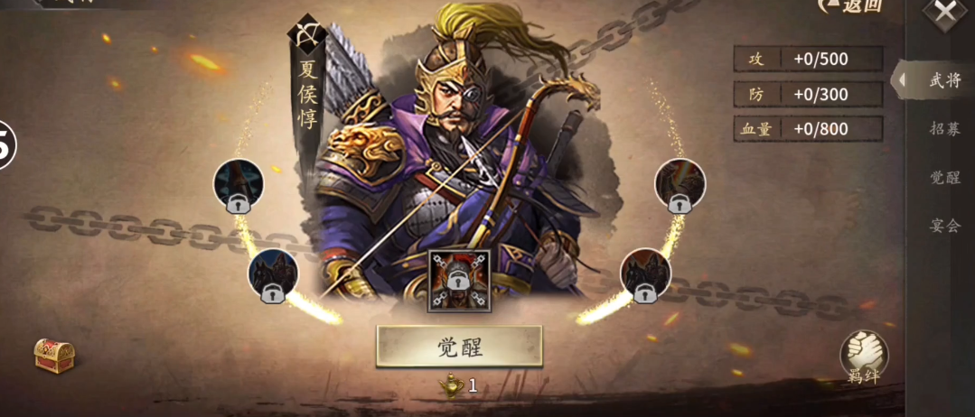 攻城掠地4星将怎么带