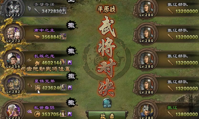 攻城掠地张辽如何变紫将