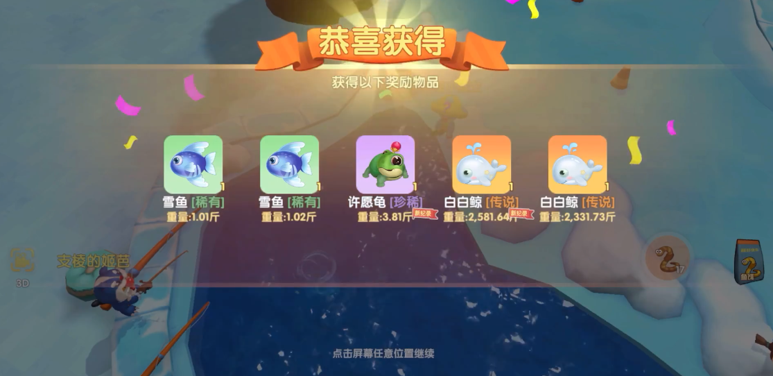 摩尔庄园中怎么换高级鱼竿 摩尔庄园中怎么换高级鱼竿