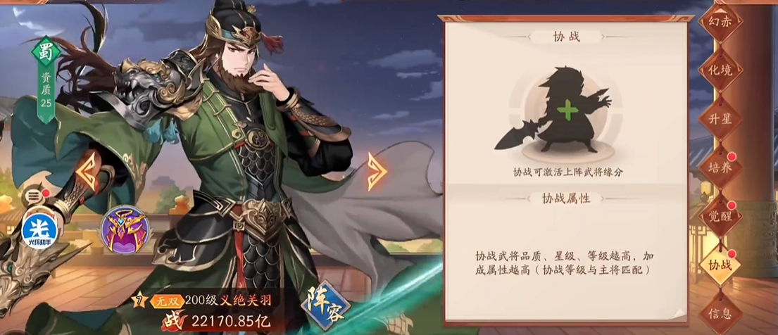 少年三国志二什么武将最厉害 少年三国志二什么武将最厉害