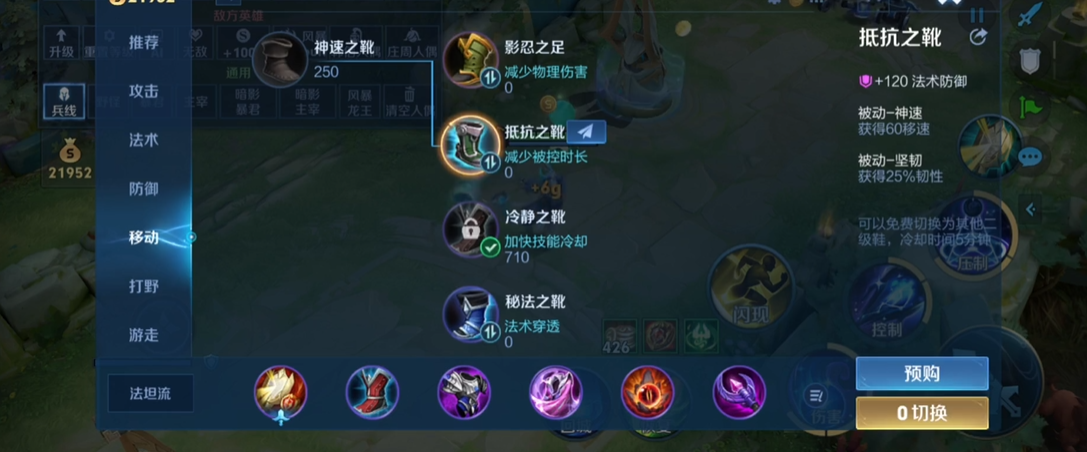 王者荣耀东皇怎么搭配铭文出装 王者荣耀东皇怎么搭配铭文出装