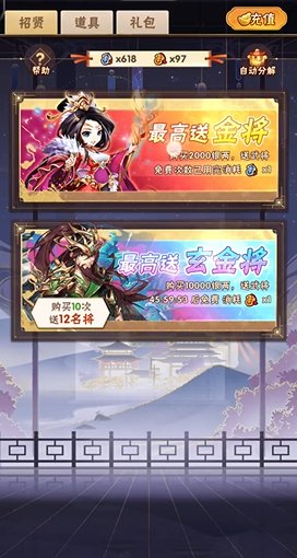 少年三国志抽什么开局