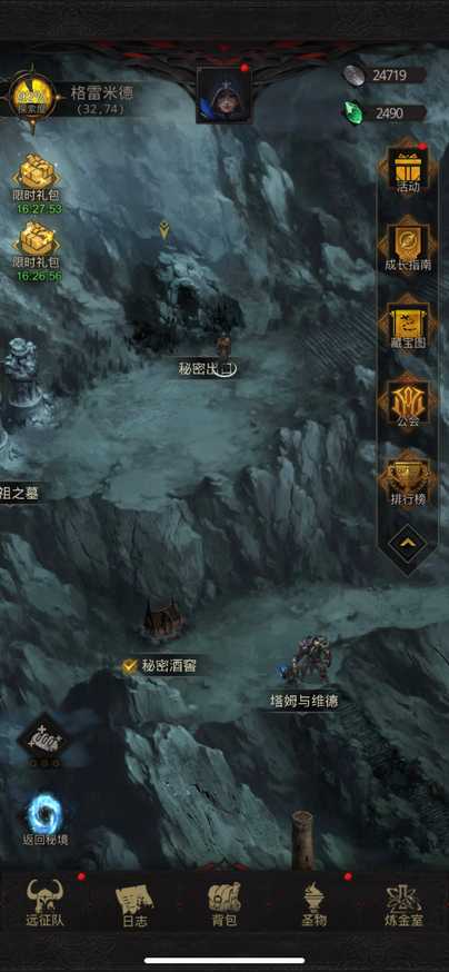 地下城堡3无名游侠怎么打