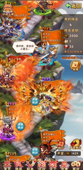 少年三国志哪些主将可以培养 少年三国志哪些主将可以培养