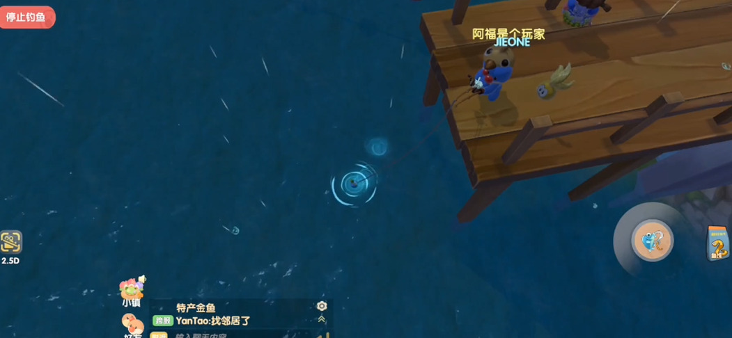 摩尔庄园手游怎么钓普通鱼