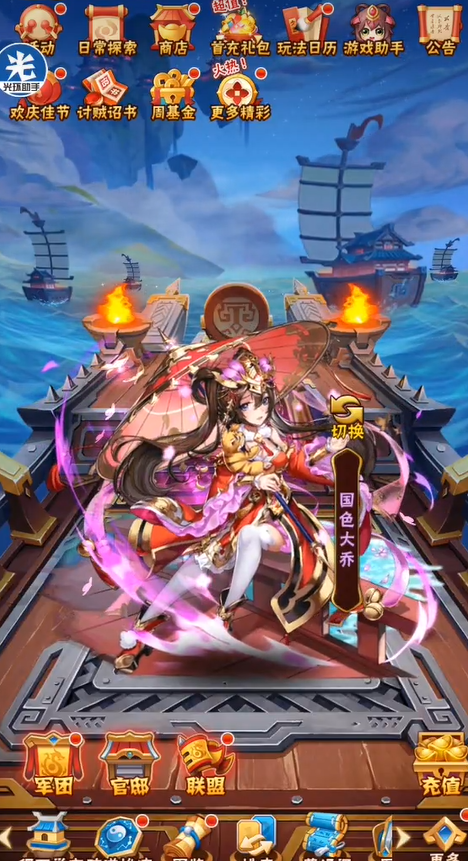 少年三国志怎么提升战力