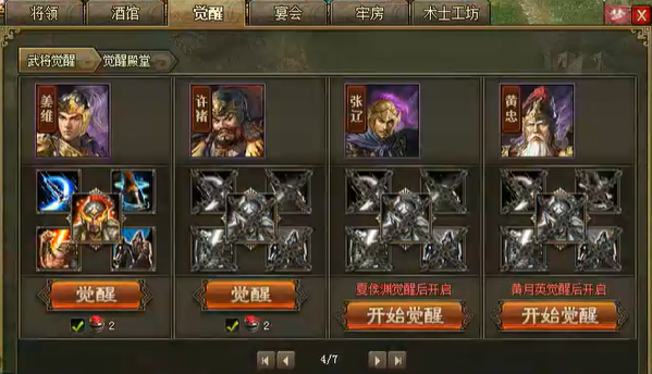 攻城掠地后期银币有什么用