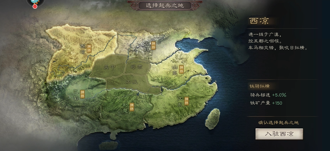 三国志战略版刘备怎么输出