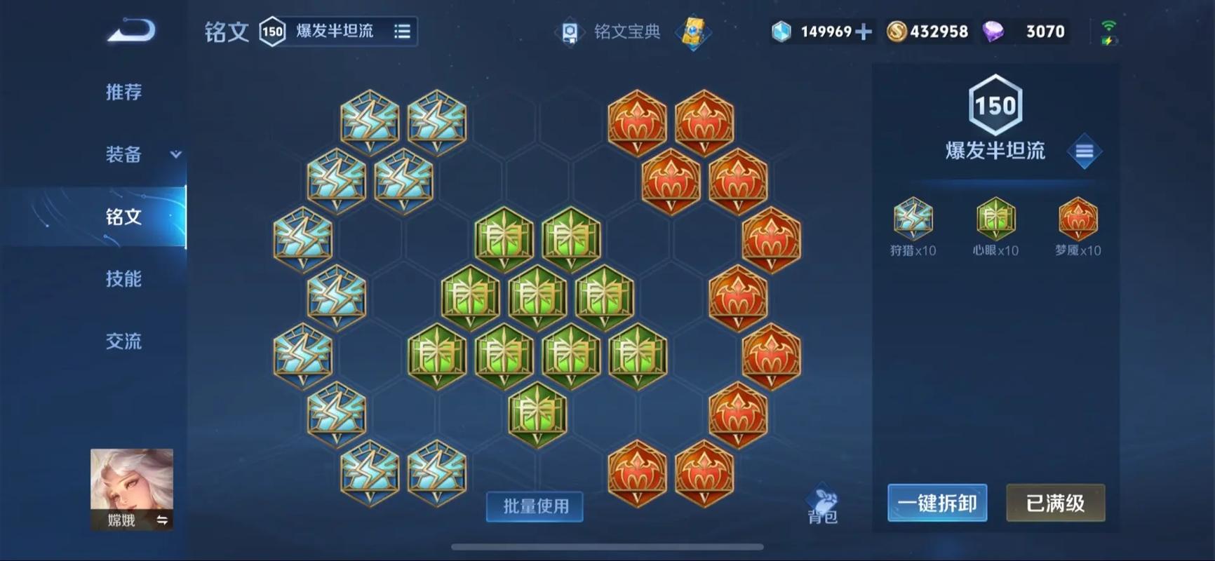 王者荣耀怎么出装快