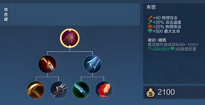 王者荣耀狄仁杰的出装出什么 王者荣耀狄仁杰的出装出什么