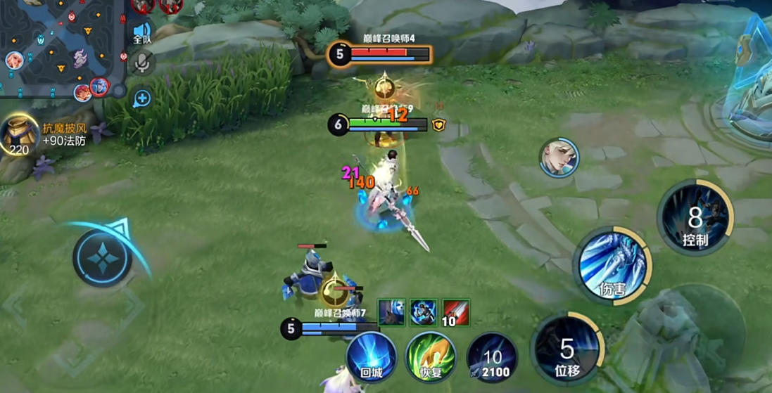 王者荣耀赵云铭文出装怎么搭配 王者荣耀赵云铭文出装怎么搭配