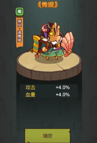 咸鱼之王什么阵容闯关快