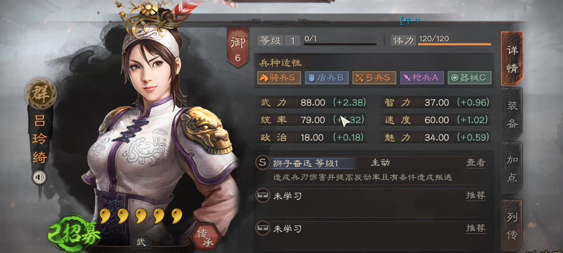 三国志战略版如何使用武将 三国志战略版如何使用武将