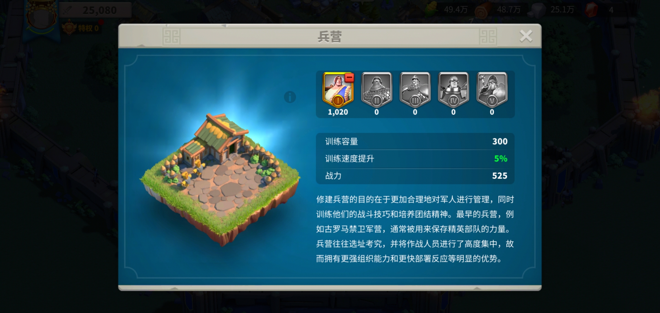 万国觉醒兵量怎么提升