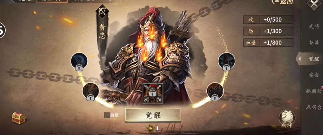 攻城掠地真套装先合什么好