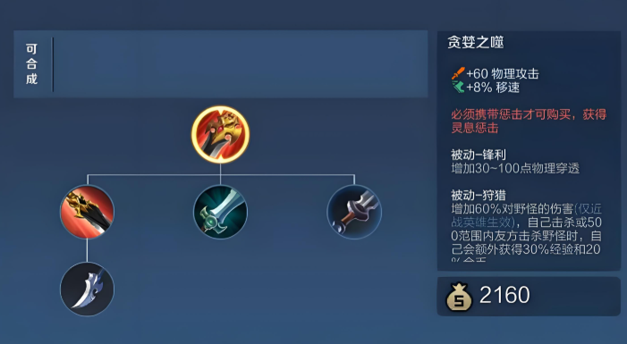 王者荣耀典韦该怎么出装 王者荣耀典韦该怎么出装