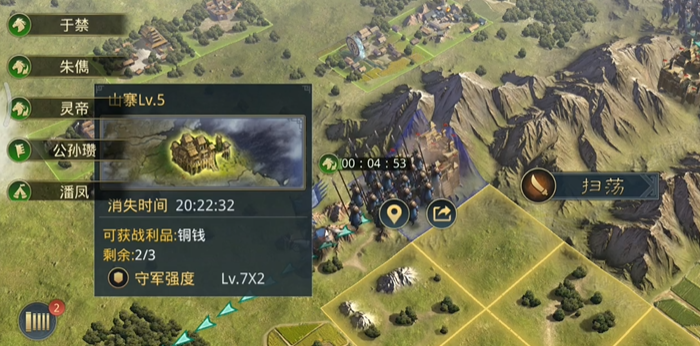 率土之滨怎么赚取铜币