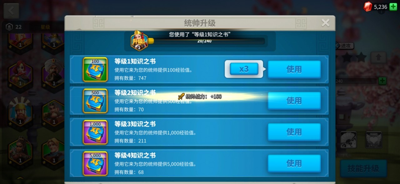 万国觉醒兵量怎么提升 万国觉醒兵量怎么提升