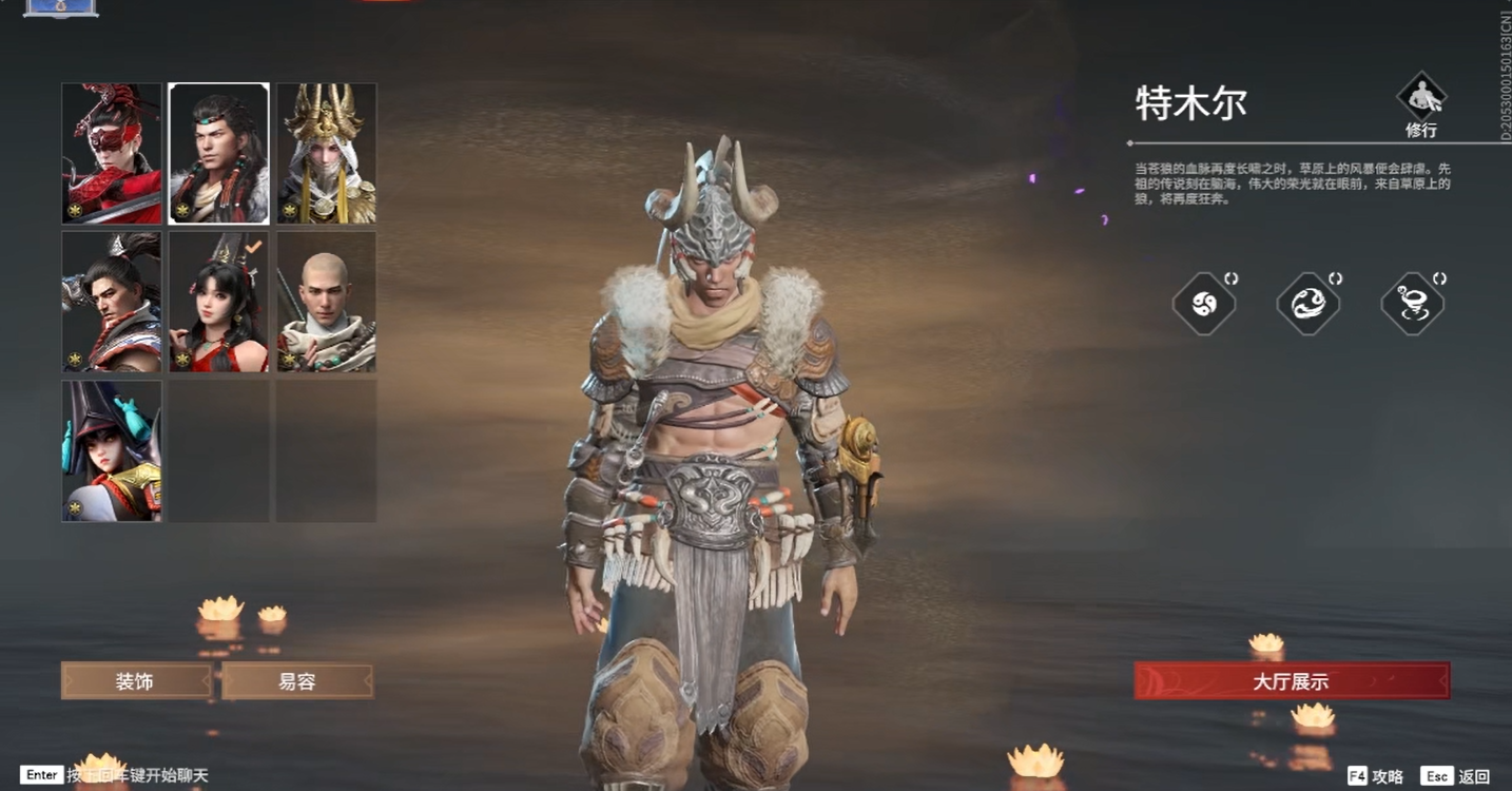 永劫无间征神之路选什么英雄 永劫无间征神之路选什么英雄