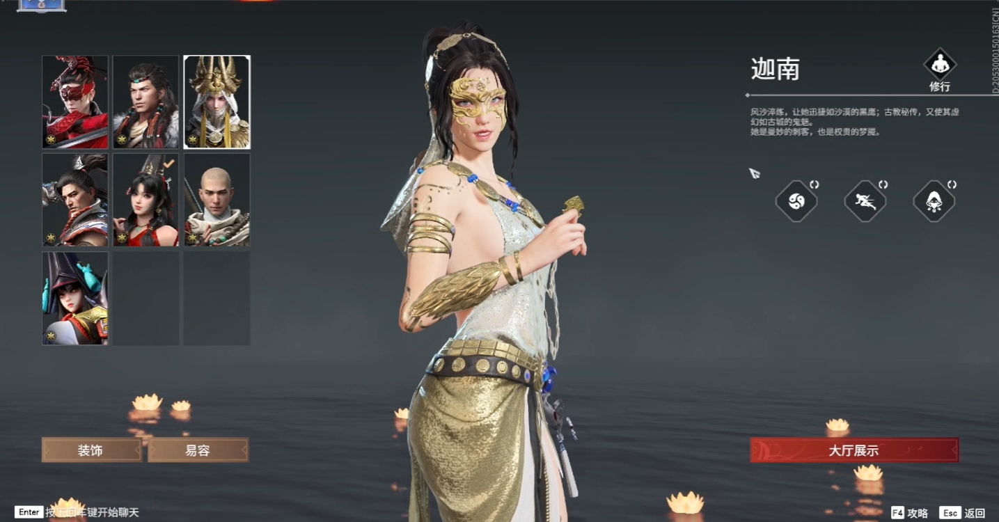 永劫无间太刀配什么角色