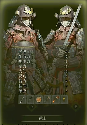 艾尔登法环新手开荒职业有什么推荐 艾尔登法环新手开荒职业有什么推荐