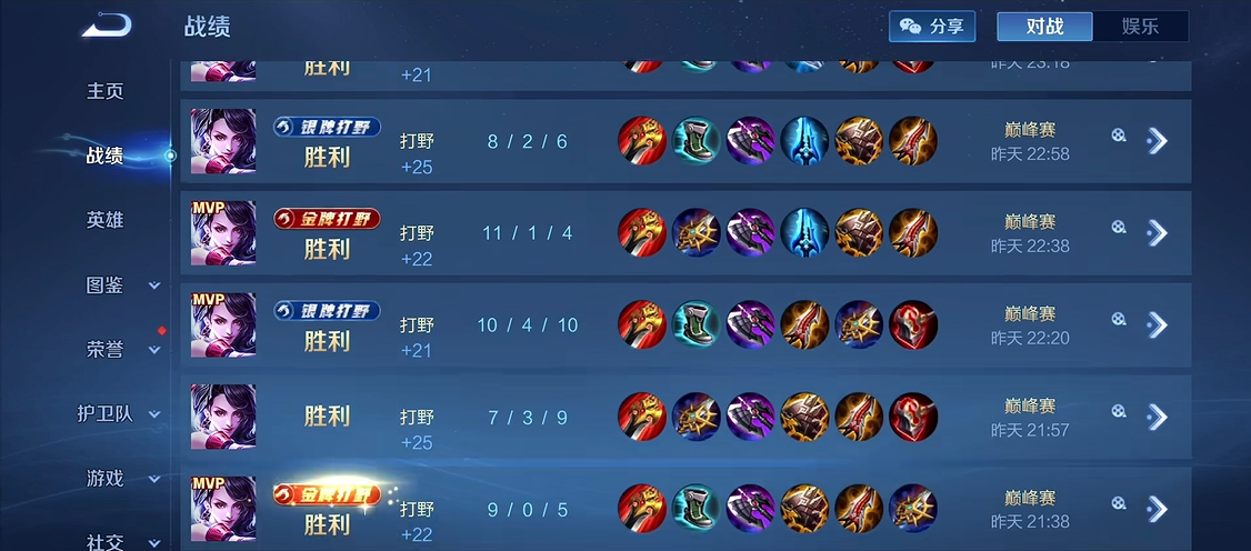 王者荣耀阿轲铭文出装是什么