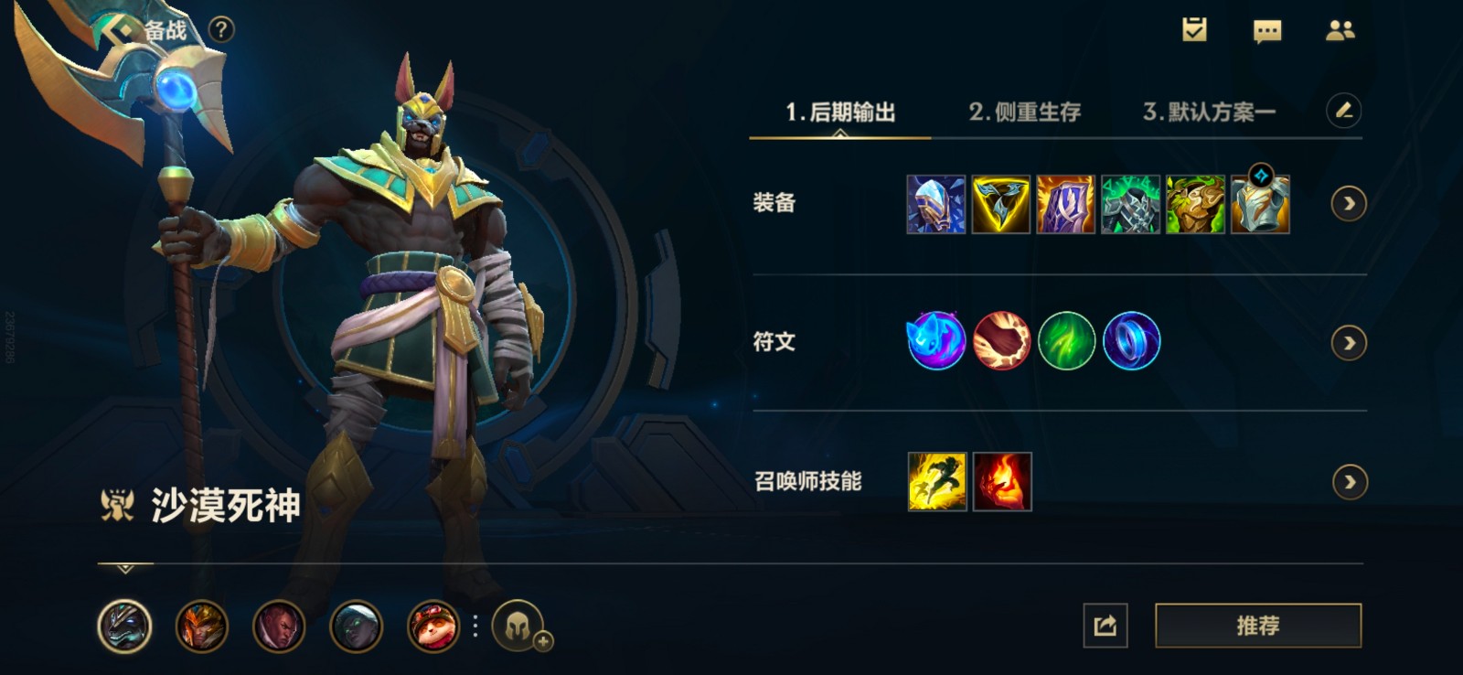 英雄联盟手游剑姬单挑剑姬出什么 英雄联盟手游剑姬单挑剑姬出什么