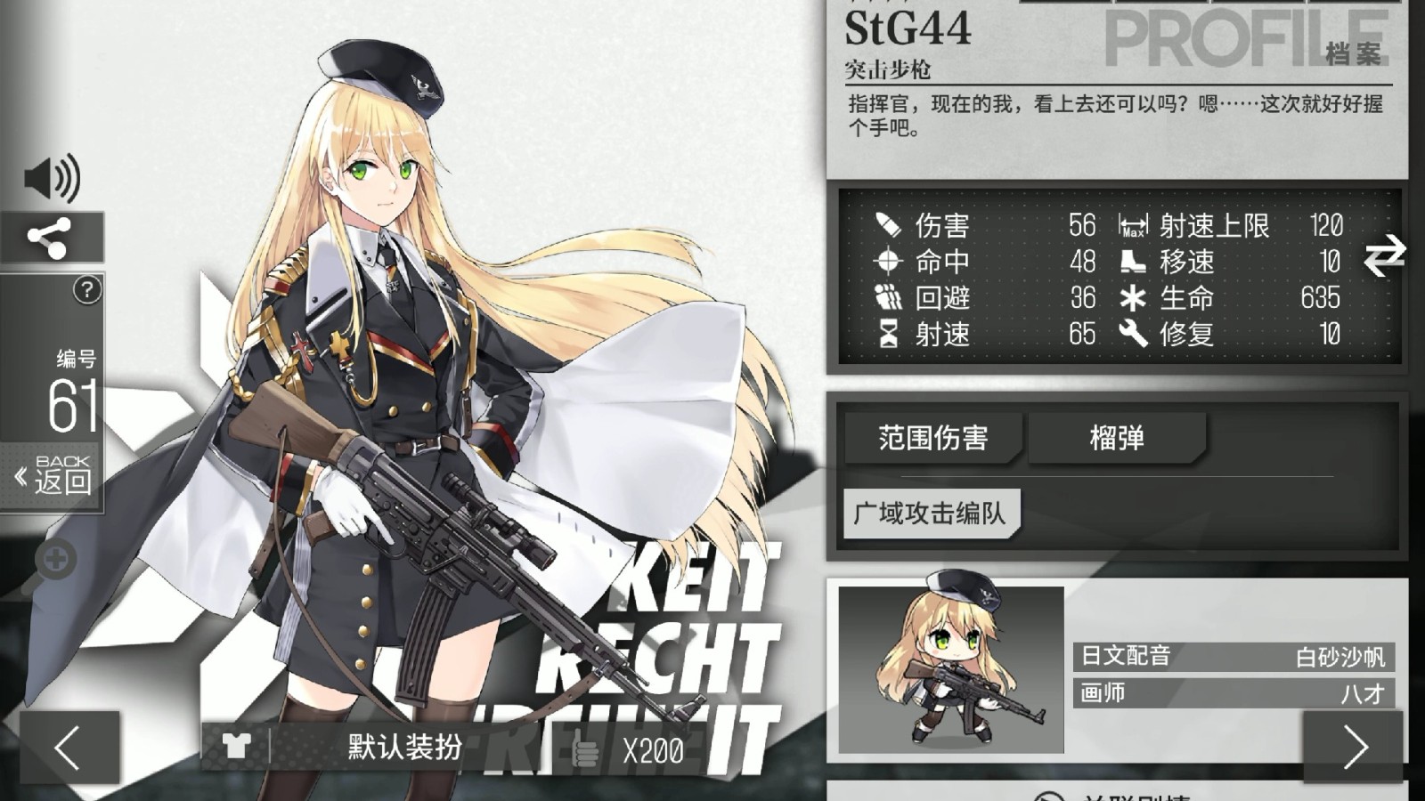 少女前线t91值得练吗 少女前线t91值得练吗