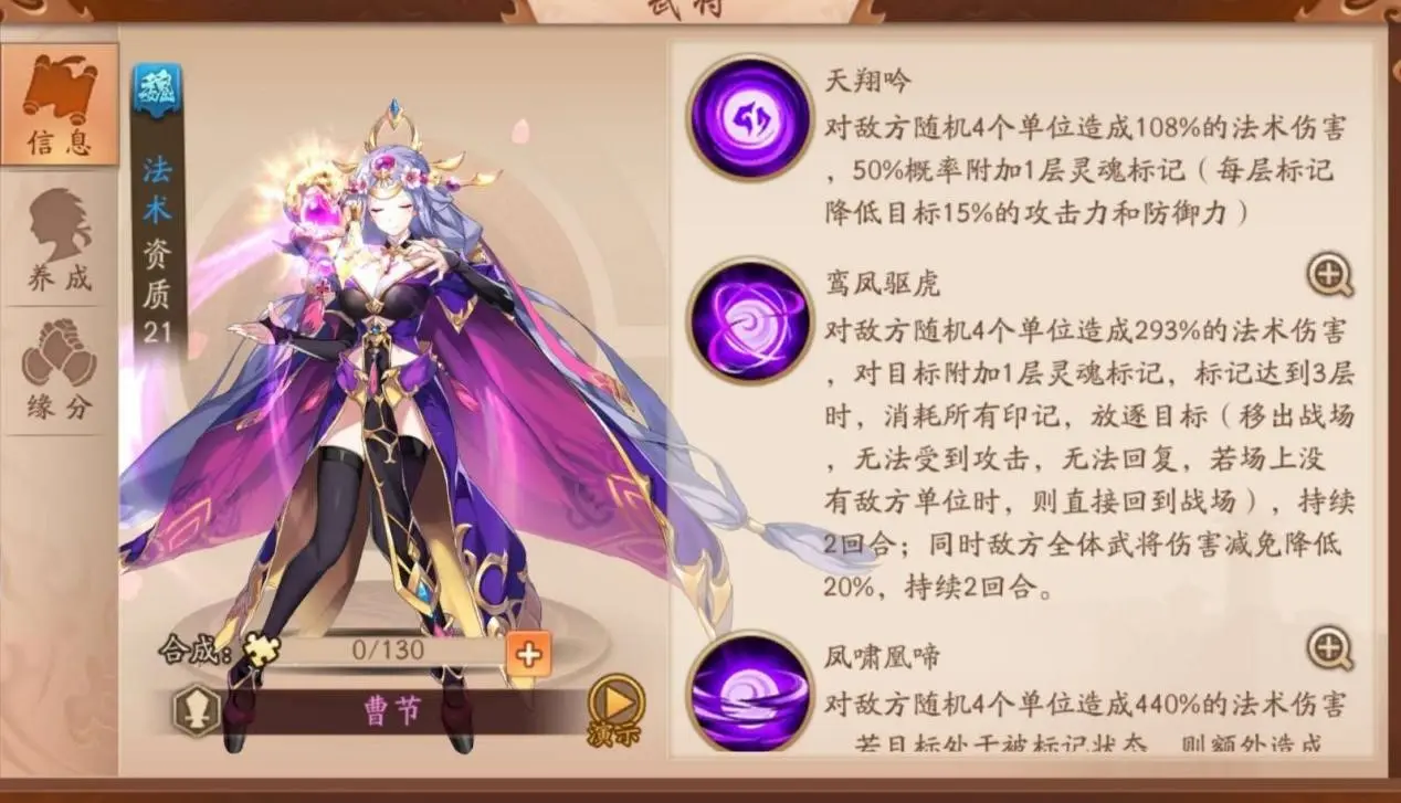 少年三国志2紫金张辽怎么搭配 少年三国志2紫金张辽怎么搭配