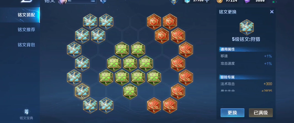 王者荣耀铠的出装铭文推荐什么 王者荣耀铠的出装铭文推荐什么