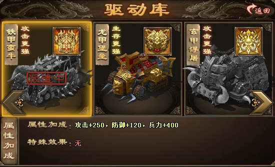 攻城掠地驱虎做什么活动能得