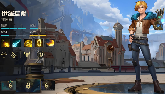 英雄联盟手游ez和vn买哪个