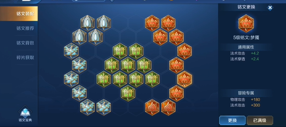 王者荣耀惩戒流扁鹊出装怎么搭配