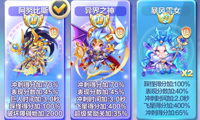 天天酷跑的宠物在哪里 天天酷跑的宠物在哪里