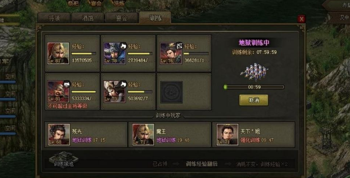 攻城掠地什么地方好玩 攻城掠地什么地方好玩