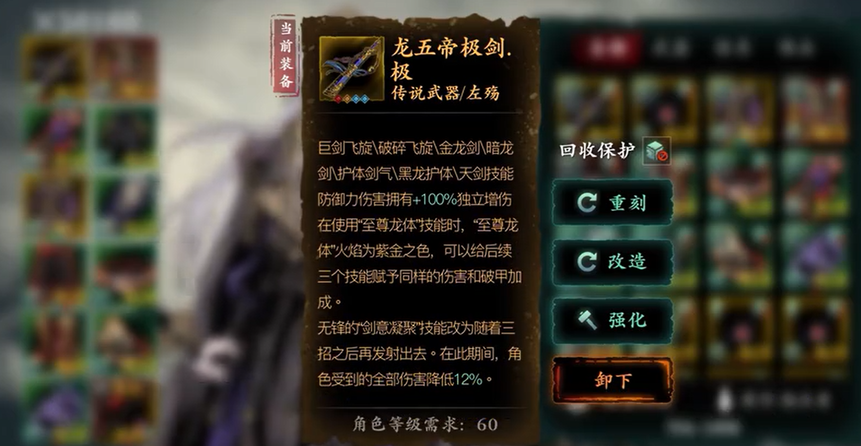 影之刃3毕业武器怎么获得 影之刃3毕业武器怎么获得