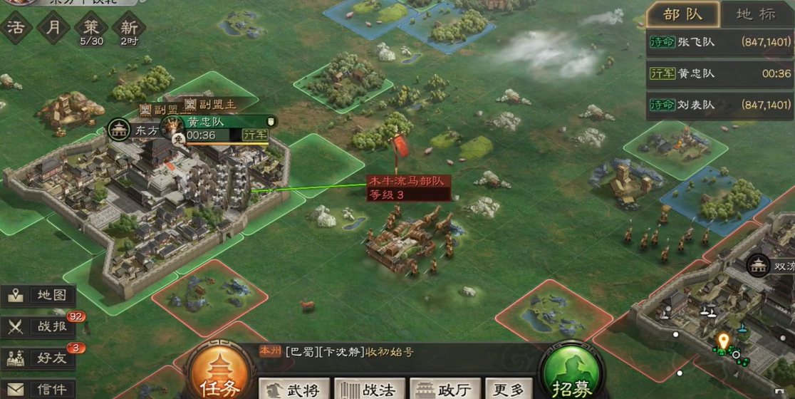 三国志战略版如何加木材 三国志战略版如何加木材